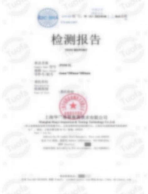 Imtixaan iyo shahaado