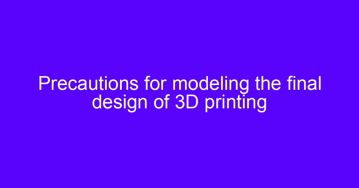 Precautions for the design of 3D printing models