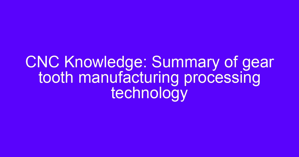 CNC gear processing guide: gear tooth manufacturing on a 5-axis machining center