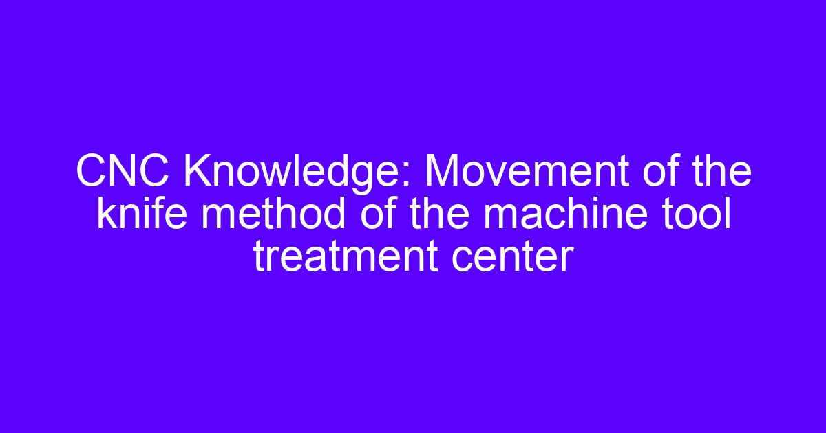 Tool truck technology in a CNC machining center moving cutters to the spindle