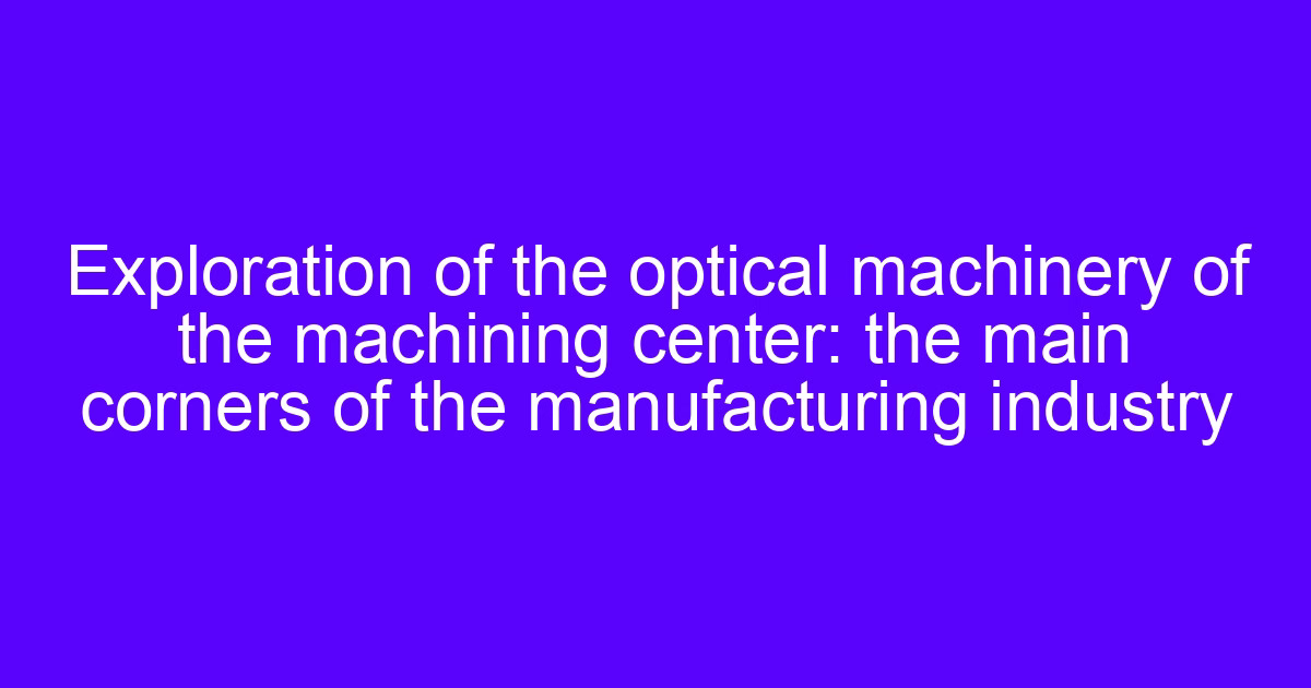 Optical machinery of the machining center guiding a five-axis cut