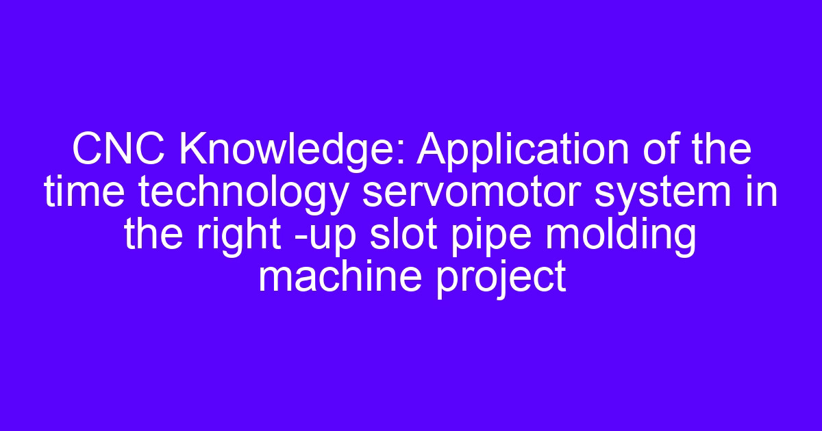 CNC machine servomotor system feeding a tube-forming machine axis