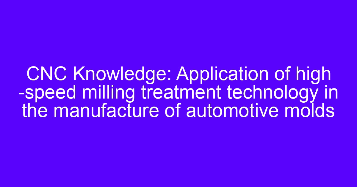 High efficiency milling technology for internal mixer rotor body on a 5-axis machining center
