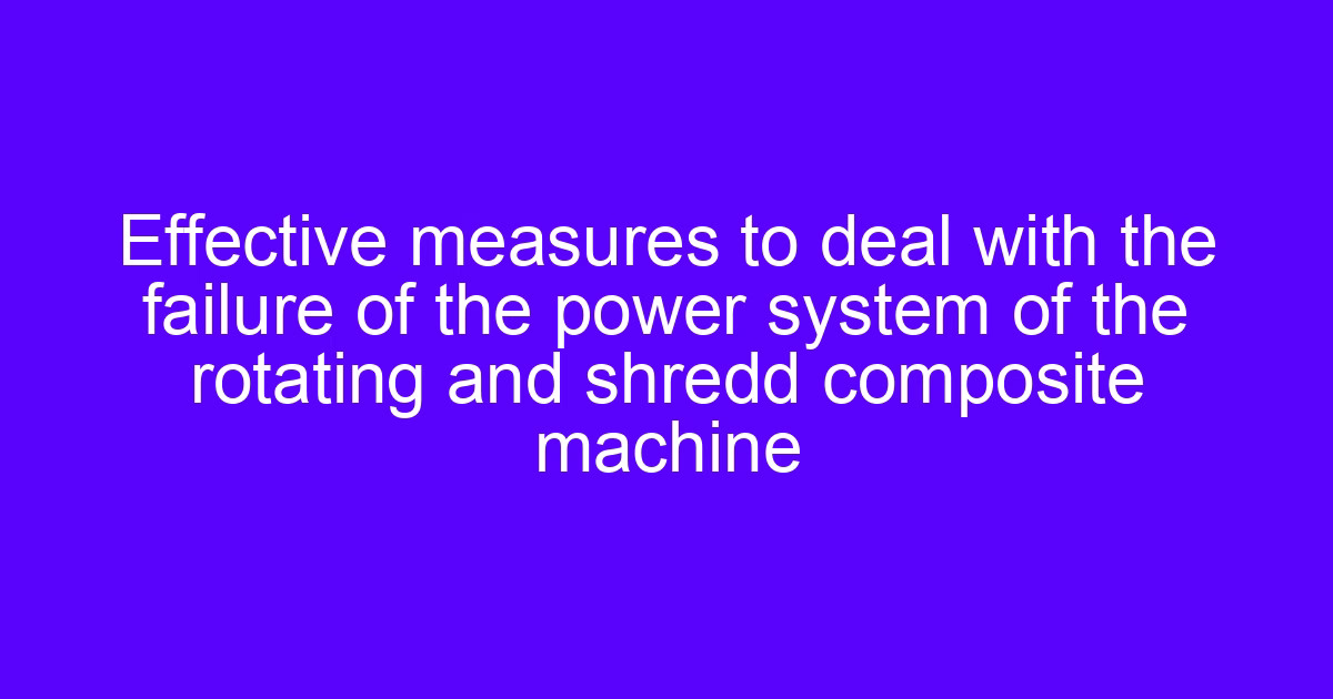 CNC machine tool automatic power failure protection on a machine cabinet