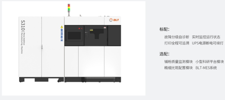 product introduction of blt s310 metal 3d printer