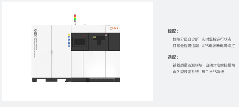 product introduction of blt s400 metal 3d printer