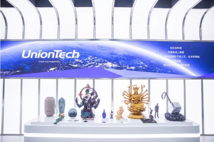 uniontech_2
