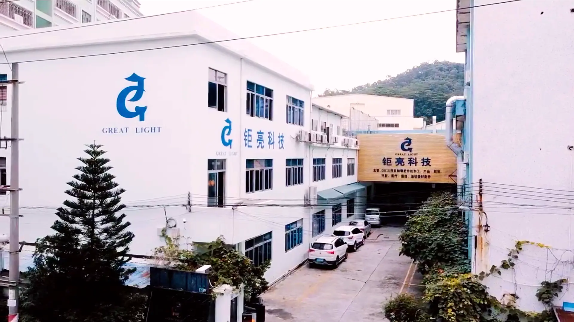 Greatlight Metal Technology Co Ltd 1 GreatLight Metal Technology Co., Ltd