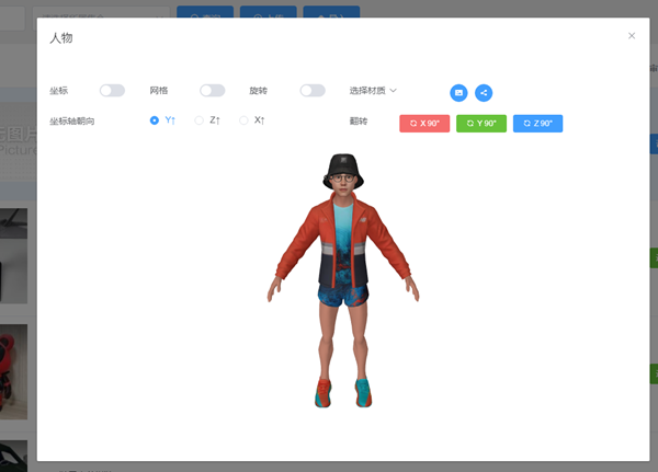 1731577505 345 Just need a picture to create your own 3D printed