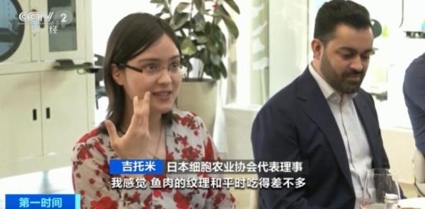 1731982562 105 The Worlds First 3D Printed Fish Fillet Is Launched 1731982562 105 The worlds first 3D printed fish fillet is launched