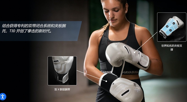1732028704 437 Japan launches first 3D printed boxing gloves