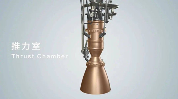 1732124967 837 Using 3D printing technology the verification flight test of the