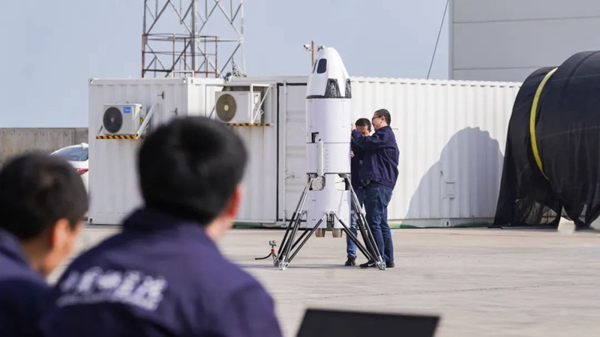 1732124967 917 Using 3D printing technology the verification flight test of the