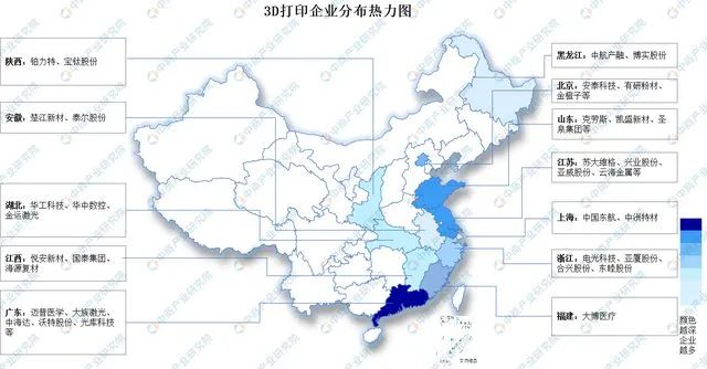 1732229130 823 Upstream Midstream and Downstream Market Analysis of China 3D Printing