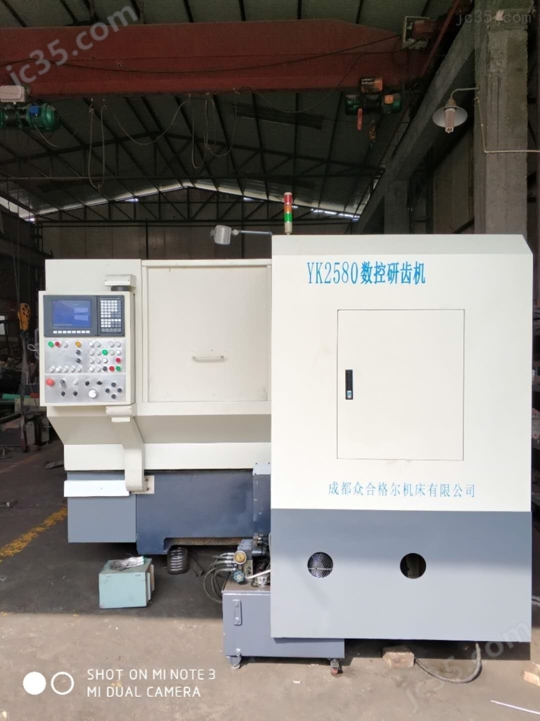 research on the factors influencing the machining precision of gear