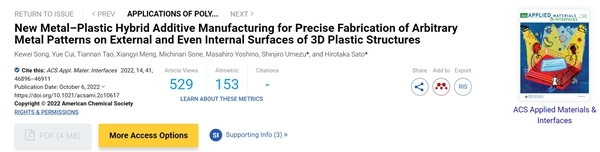 researchers develop multi material dlp method for plastic metal composites