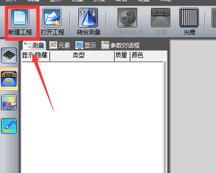 1732741399 16 Third Hands on 3D Scanner Tutorial Collecting 3D Scan Data