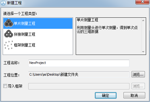 1732741399 904 Third Hands on 3D Scanner Tutorial Collecting 3D Scan Data