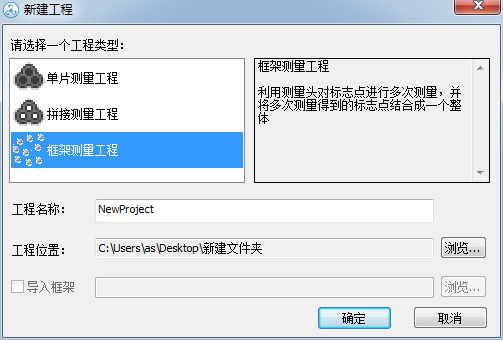 1732741400 248 Third Hands on 3D Scanner Tutorial Collecting 3D Scan Data