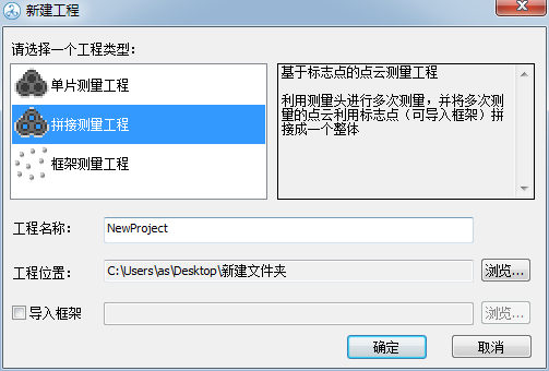 1732741400 725 Third Hands on 3D Scanner Tutorial Collecting 3D Scan Data