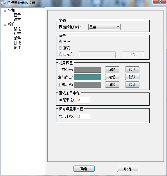 1732741401 121 Third Hands on 3D Scanner Tutorial Collecting 3D Scan Data