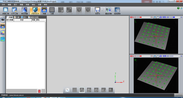 1732741401 291 Third Hands on 3D Scanner Tutorial Collecting 3D Scan Data