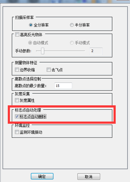 1732741402 191 Third Hands on 3D Scanner Tutorial Collecting 3D Scan Data