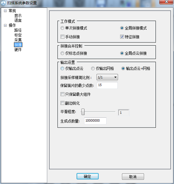 1732741402 226 Third Hands on 3D Scanner Tutorial Collecting 3D Scan Data