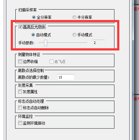 1732741402 341 Third Hands on 3D Scanner Tutorial Collecting 3D Scan Data