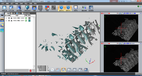 1732741404 0 Third Hands on 3D Scanner Tutorial Collecting 3D Scan Data