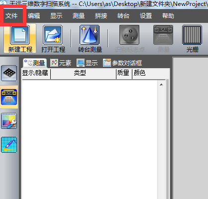 1732741407 548 Third Hands on 3D Scanner Tutorial Collecting 3D Scan Data