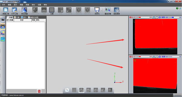 1732745285 125 Hands on 3D Scanner Tutorial 2 Scanner Calibration