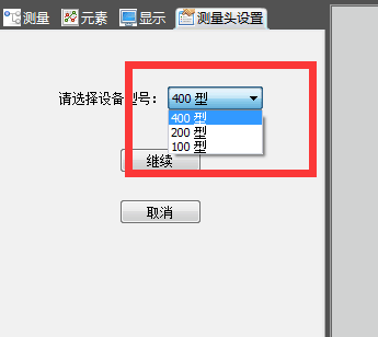 1732745287 441 Hands on 3D Scanner Tutorial 2 Scanner Calibration