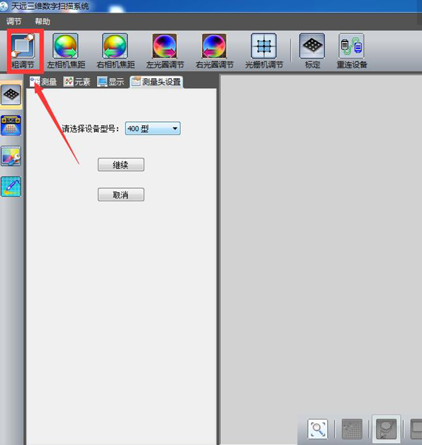 1732745287 654 Hands on 3D Scanner Tutorial 2 Scanner Calibration