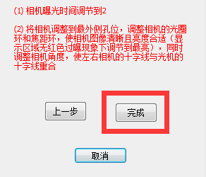 1732745290 188 Hands on 3D Scanner Tutorial 2 Scanner Calibration