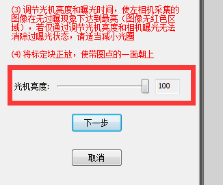 1732745292 818 Hands on 3D Scanner Tutorial 2 Scanner Calibration