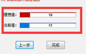 1732745293 34 Hands on 3D Scanner Tutorial 2 Scanner Calibration