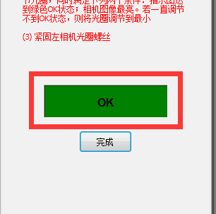 1732745294 751 Hands on 3D Scanner Tutorial 2 Scanner Calibration