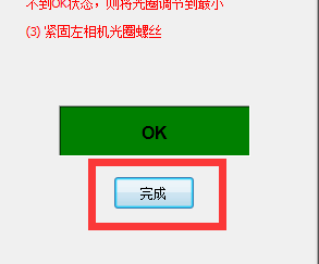 1732745295 621 Hands on 3D Scanner Tutorial 2 Scanner Calibration