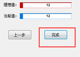 1732745296 106 Hands on 3D Scanner Tutorial 2 Scanner Calibration
