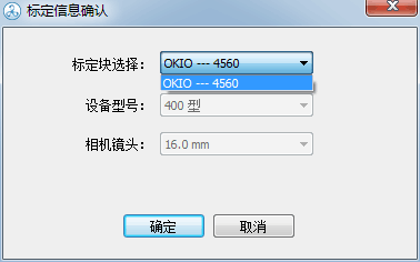 1732745297 643 Hands on 3D Scanner Tutorial 2 Scanner Calibration