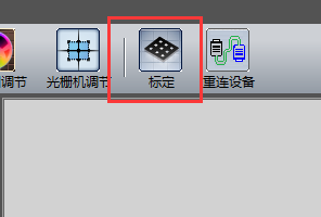 1732745297 749 Hands on 3D Scanner Tutorial 2 Scanner Calibration