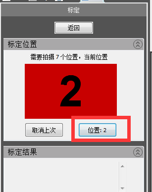 1732745300 484 Hands on 3D Scanner Tutorial 2 Scanner Calibration