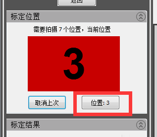 1732745301 651 Hands on 3D Scanner Tutorial 2 Scanner Calibration