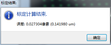 1732745307 709 Hands on 3D Scanner Tutorial 2 Scanner Calibration