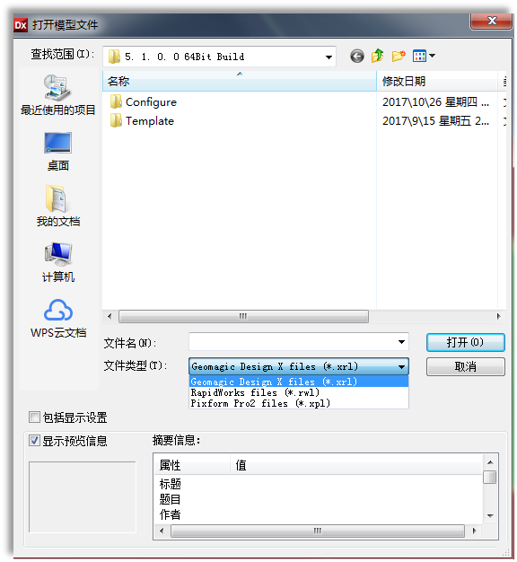 1732752798 282 Case How DesignX 3D Reverse Engineering Software Works