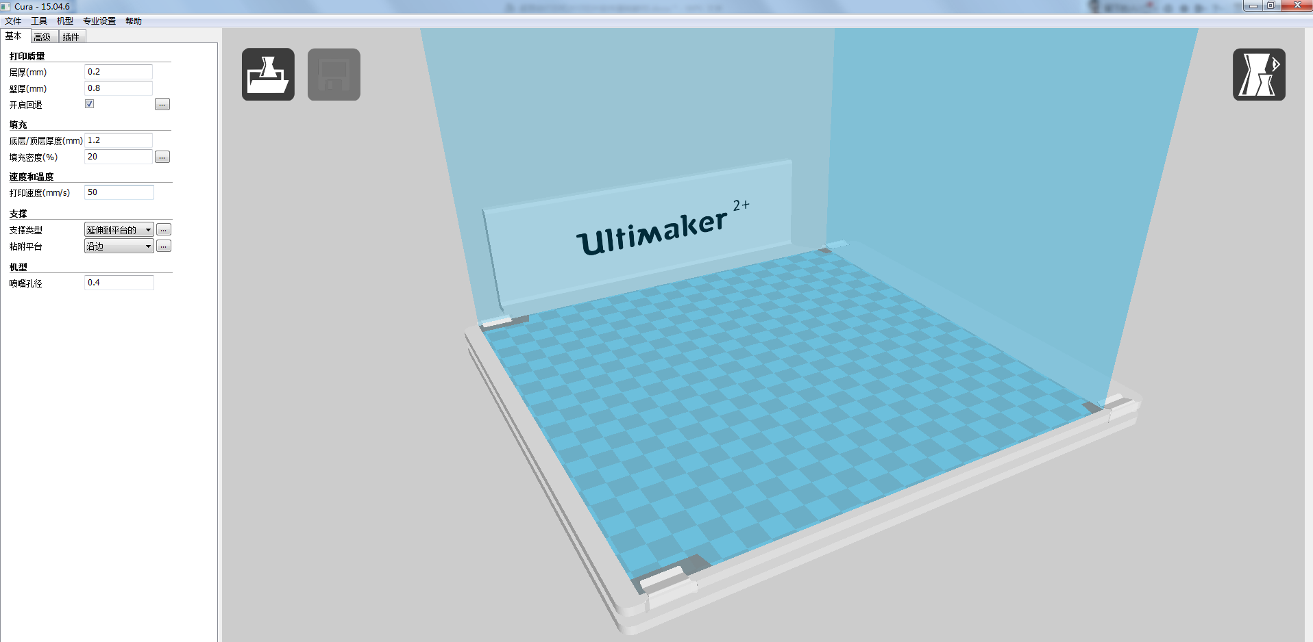 1732778567 115 Cura 3D Printing Slicing Software Tutorial 2 Slicing Machine Operation