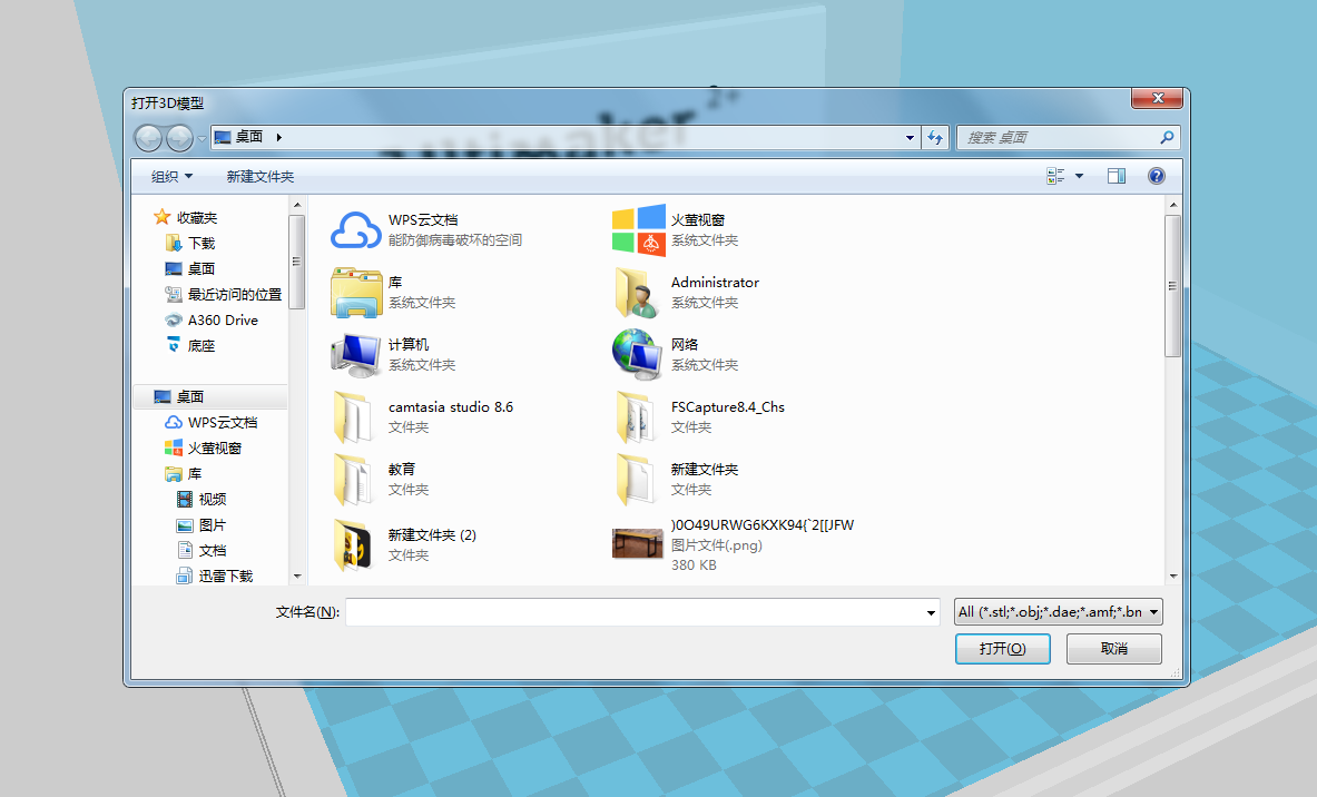 1732778567 129 Cura 3D Printing Slicing Software Tutorial 2 Slicing Machine Operation