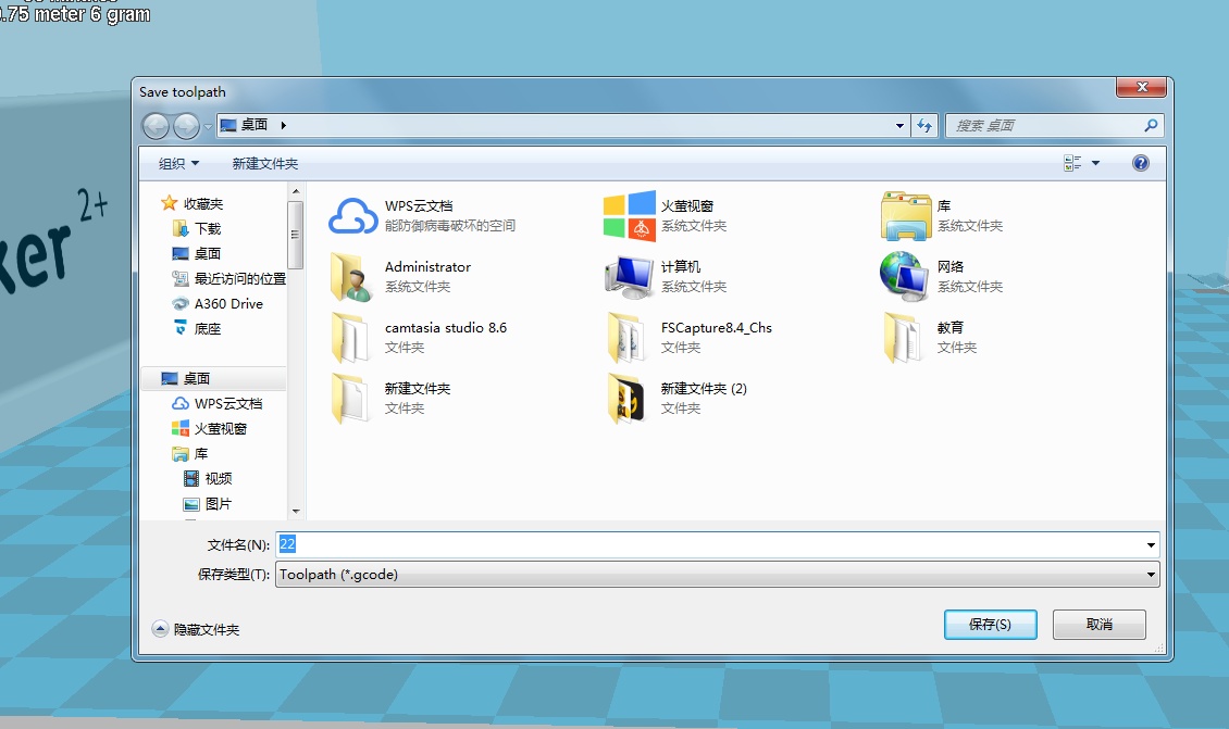 1732778571 449 Cura 3D Printing Slicing Software Tutorial 2 Slicing Machine Operation