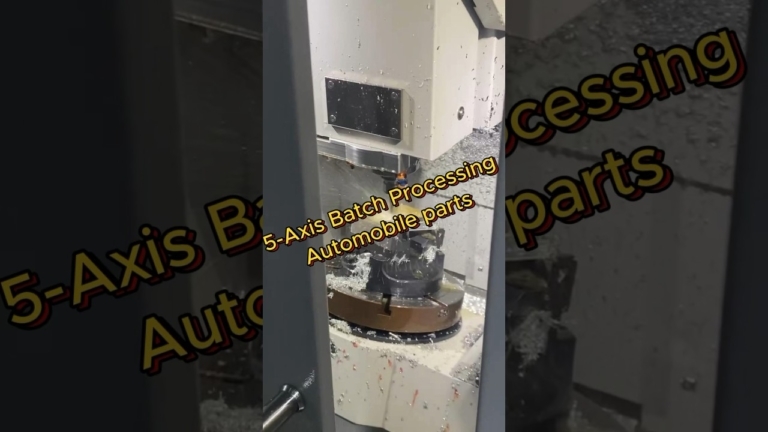 5 axis batch processing automobile parts #cnc #cncmachining #cnctechnology #5axiscnc